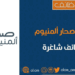 شركة صحار ألمنيوم تعلن وظيفة شاغرة 8 شركة صحار ألمنيوم تعلن وظيفة شاغرة