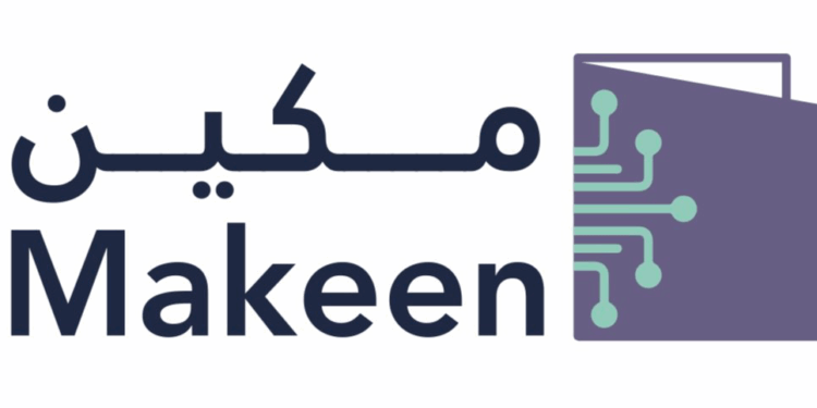 فتح باب التسجيل في معسكرات “مكين” النسخة الثانية 1 فتح باب التسجيل في معسكرات “مكين” النسخة الثانية