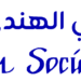 إيضاح هام بشأن مهرجان الجالية الهندية في حديقة العامرات