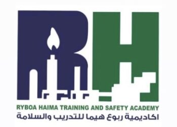 أكاديمية ربوع هيما للتدريب والسلامة تعلن وظيفة شاغرة