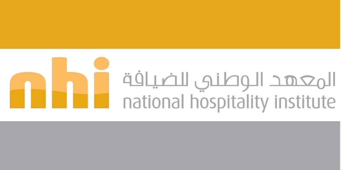 المعهد الوطني للضيافة يعلن فرص عمل مقرونة بالتدريب