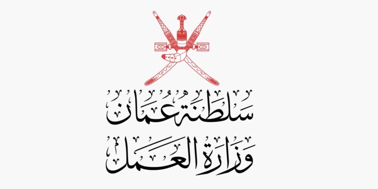 “العمل” تحذر من الإعلانات الوظيفية غير الموثوقة