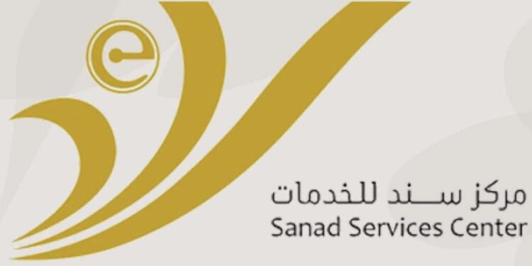 مركز سند للخدمات في جعلان بني بوعلي يعلن وظيفة شاغرة 1 مركز سند للخدمات في جعلان بني بوعلي يعلن وظيفة شاغرة