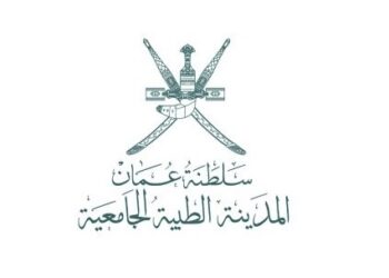 المدينة الطبية الجامعية تعلن وظائف شاغرة