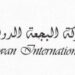 شركة البجعة الدولية تعلن وظيفة شاغرة