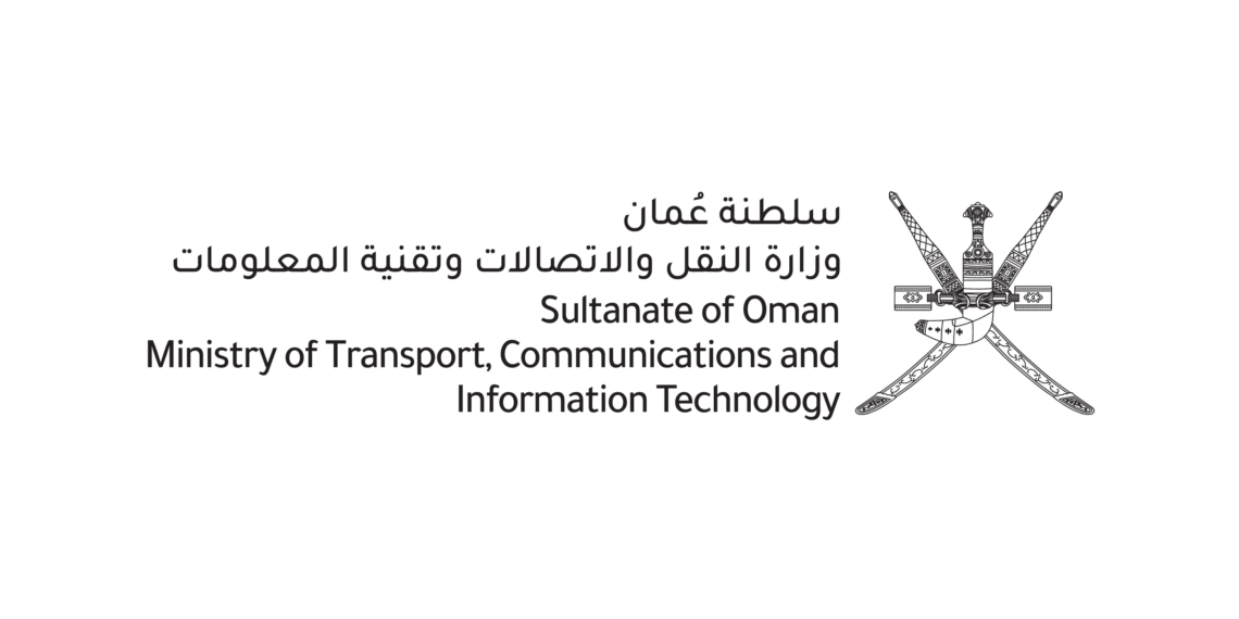 وزارة النقل والاتصالات وتقنية المعلومات تعلن وظائف شاغرة 1 وزارة النقل والاتصالات وتقنية المعلومات تعلن وظائف شاغرة