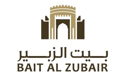 مؤسسة بيت الزبير تعلن وظيفة شاغرة 1 مؤسسة بيت الزبير تعلن وظيفة شاغرة