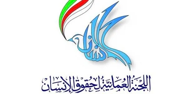 اللجنة العُمانية لحقوق الإنسان تدين الهجوم على أسطول الصمود وتطالب بالإفراج عن المعتقلين 1 اللجنة العُمانية لحقوق الإنسان تدين الهجوم على أسطول الصمود وتطالب بالإفراج عن المعتقلين