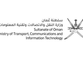 وزارة النقل والاتصالات وتقنية المعلومات تعلن وظائف شاغرة