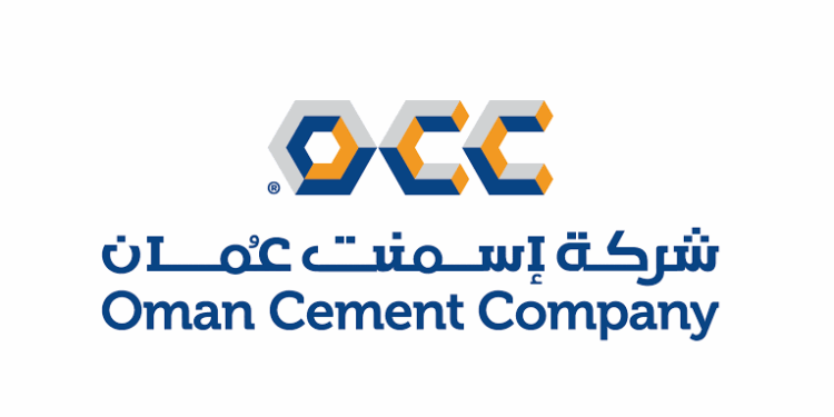 شركة إسمنت عمان تعلن وظيفة شاغرة