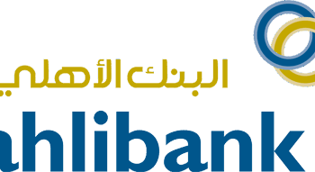 البنك الأهلي يعلن وظائف شاغرة