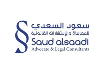 مكتب سعود السعدي للمحاماة والاستشارات القانونية يعلن وظيفة شاغرة