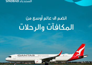 الطيران العُماني و«كانتاس» يعززان شراكتهما في برامج الولاء بإطلاق ميزة تبادل تجميع الأميال