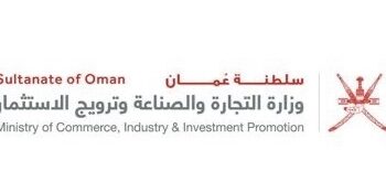 وزارة التجارية والصناعة وترويج الاستثمار تعلن وظيفة شاغرة