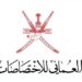 المجلس العماني للاختصاصات الطبية يعلن وظيفة شاغرة