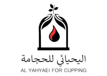 مركز اليحيائي للحجامة يعلن وظيفة شاغرة