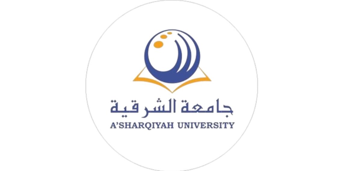 جامعة الشرقية تعلن فرص تدريبية