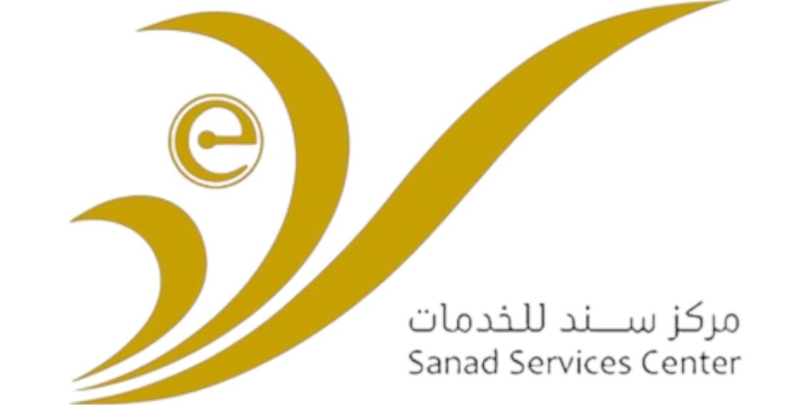 مركز سند للخدمات في السيب يعلن وظيفة شاغرة