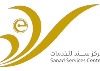 مركز سند للخدمات في السيب يعلن وظيفة شاغرة