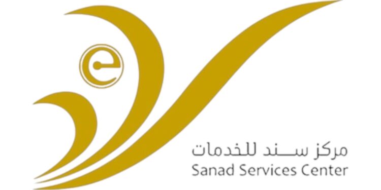 مركز سند للخدمات في السيب يعلن وظيفة شاغرة 1 مركز سند للخدمات في السيب يعلن وظيفة شاغرة