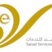 مركز سند للخدمات في السيب يعلن وظيفة شاغرة