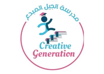 مدرسة الجيل المبدع الخاصة تعلن عن فرص تدريبية ووظائف شاغرة