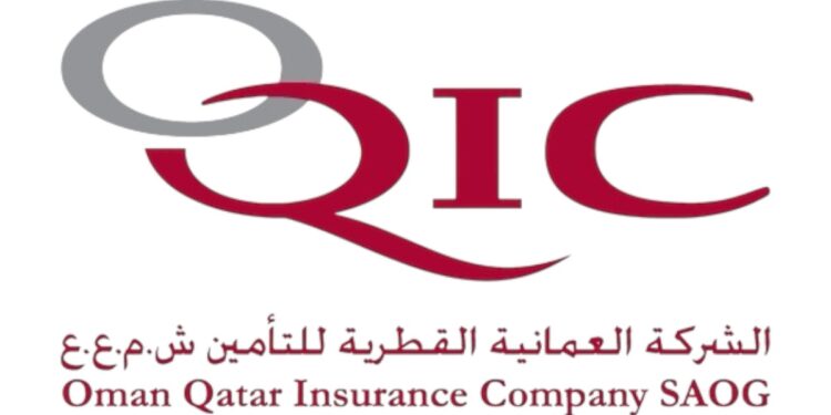 الشركة العمانية القطرية للتأمين تعلن وظيفة شاغرة
