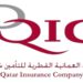 الشركة العمانية القطرية للتأمين تعلن وظيفة شاغرة 8 الشركة العمانية القطرية للتأمين تعلن وظيفة شاغرة