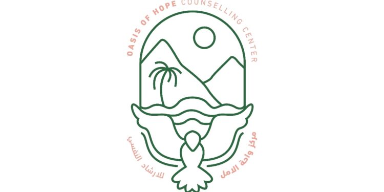 مركز واحة الأمل للإرشاد النفسي يعلن وظيفة شاغرة