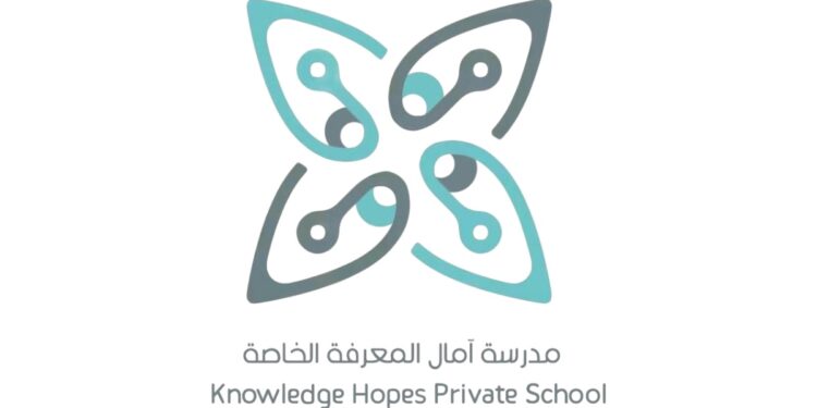 مدرسة آمال المعرفة الخاصة تعلن وظيفة شاغرة