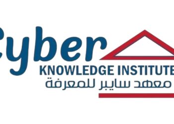 معهد سايبر للمعرفة يعلن وظيفة شاغرة