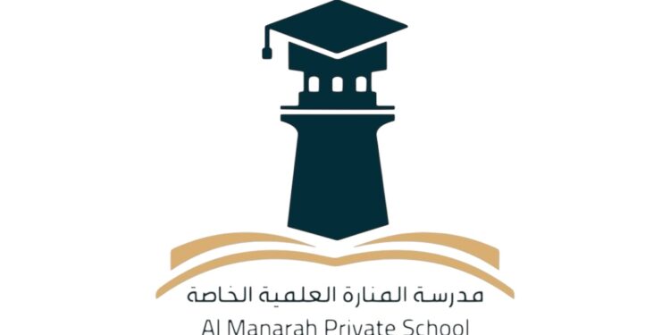 مدرسة المنارة العلمية الخاصة تعلن وظائف شاغرة 1 مدرسة المنارة العلمية الخاصة تعلن وظائف شاغرة