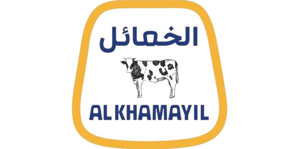 شركة الخمائل تعلن وظائف شاغرة
