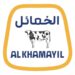 شركة الخمائل تعلن وظائف شاغرة