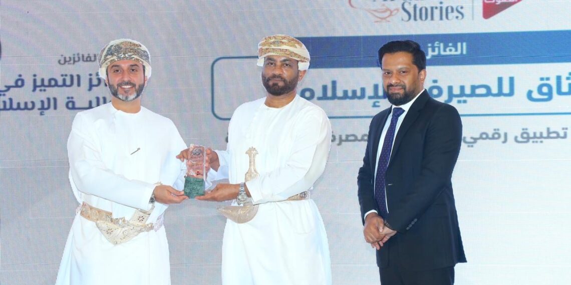 ميثاق للصيرفة الإسلامية يسلط الضوء على مساهمته في تقديم أفضل الخدمات والتسهيلات التمويلية للأفراد والشركات