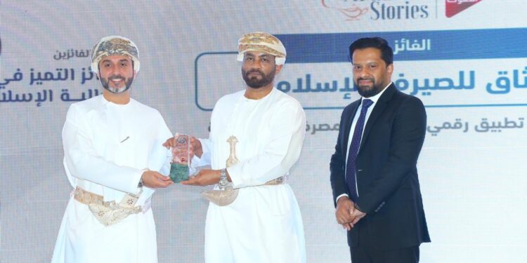 Meethaq Islamic Banking Highlights its Roles in the Industry and Top-tier Service Delivery 1 ميثاق للصيرفة الإسلامية يسلط الضوء على مساهمته في تقديم أفضل الخدمات والتسهيلات التمويلية للأفراد والشركات