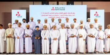 بنك مسقط يحتفي بالفرق الرياضية الأهلية الفائزة بدعم برنامج “الملاعب الخضراء” لعام 2025