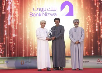 بنك نزوى يتصدر الريادة ويحصد جائزة التميز في الخدمات المصرفية الإسلامية