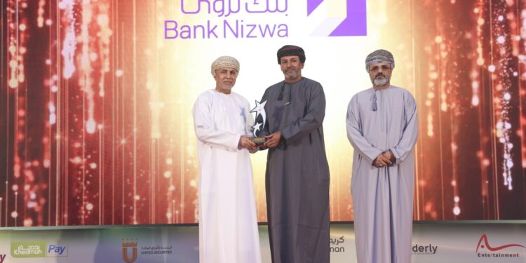 بنك نزوى يتصدر الريادة ويحصد جائزة التميز في الخدمات المصرفية الإسلامية 1 بنك نزوى يتصدر الريادة ويحصد جائزة التميز في الخدمات المصرفية الإسلامية