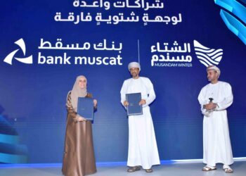 بنك مسقط يساهم في تعزيز نجاح فعاليات موسم شتاء مسندم 2025