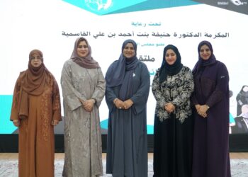 جمعية المرأة العمانية بالخابورة تنظم ملتقى القيادات النسائية
