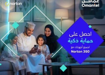 حماية رقمية لمشتركي الانترنت المنزلي من عمانتل بالتعاون مع نورتون