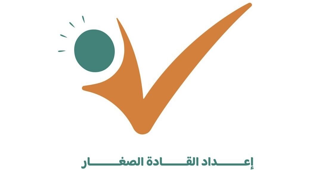 مركز إعداد القادة الصغار يعلن وظيفة شاغرة