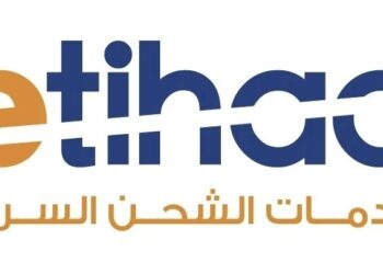 شركة الاتحاد للشحن والخدمات اللوجيستية تعلن وظيفة شاغرة