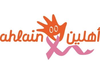 شركة أهلين العالمية تعلن وظيفة شاغرة