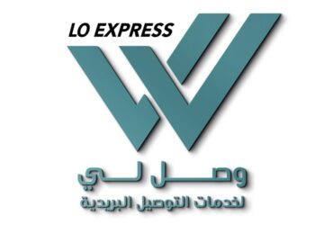 شركة وصل لي إكسبريس للخدمات اللوجستية تعلن وظائف شاغرة