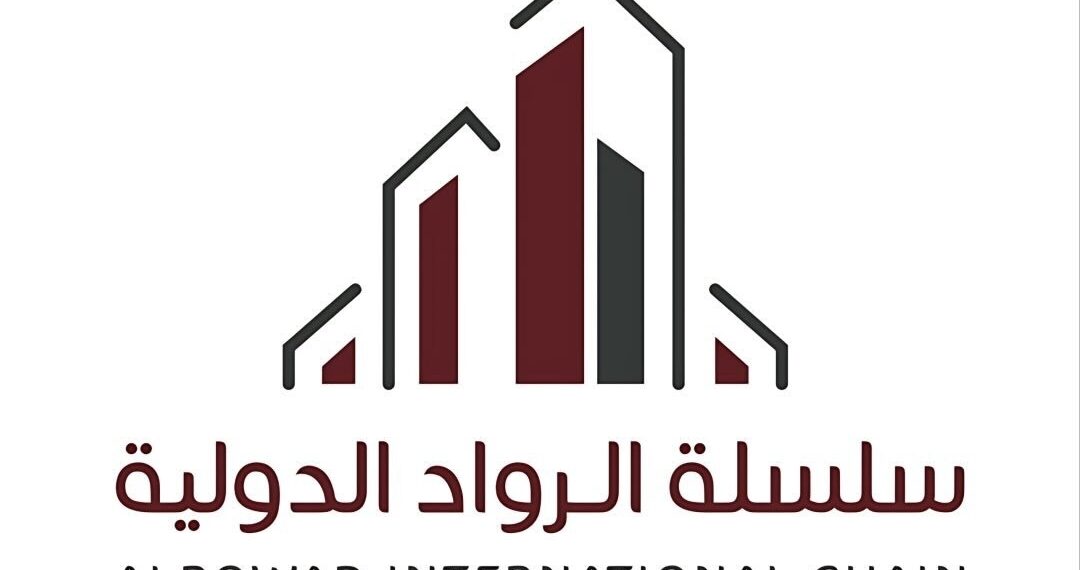 شركة سلسلة الرواد الدولية تعلن وظيفة شاغرة 1 شركة سلسلة الرواد الدولية تعلن وظيفة شاغرة