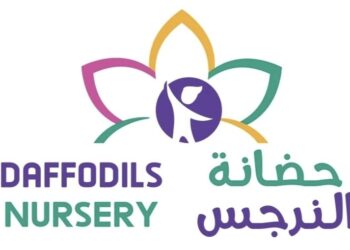 حضانة النرجس في العذيبة تعلن وظيفة شاغرة