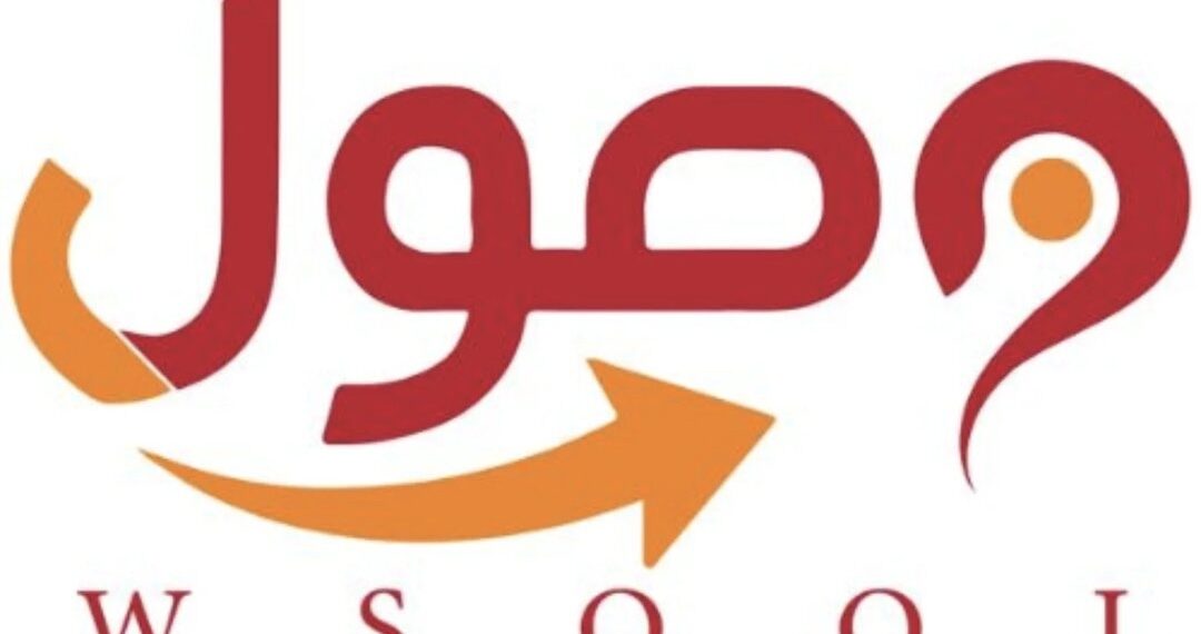 شركة وصول لخدمات التوصيل تعلن وظيفة شاغرة