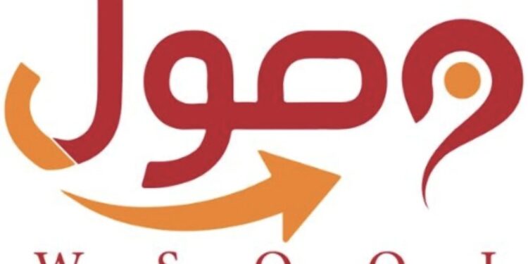 شركة وصول لخدمات التوصيل تعلن وظيفة شاغرة 1 شركة وصول لخدمات التوصيل تعلن وظيفة شاغرة